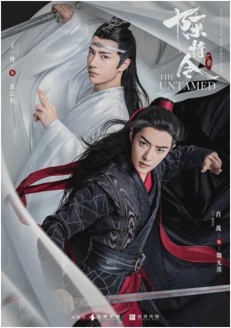 《山河令》营销强蹭《陈情令》热度,海报站位一样,是否能大火