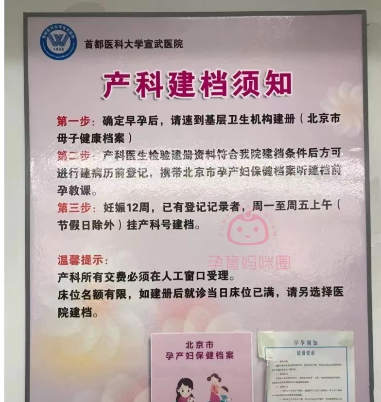 想去北京宣武医院看病,怎样挂号,北京宣武医院挂号难吗 想去北京宣武医院看病,怎样挂号,北京宣武医院挂号难吗