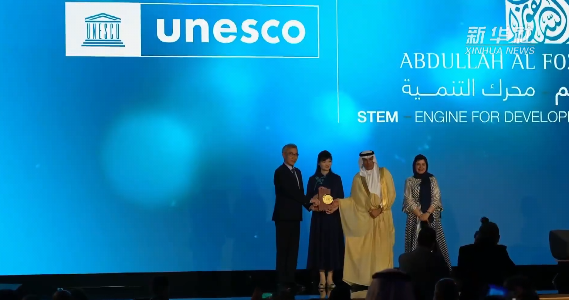 中国首位!科学家付巧妹获得首届联合国教科文组织"阿勒福赞奖"