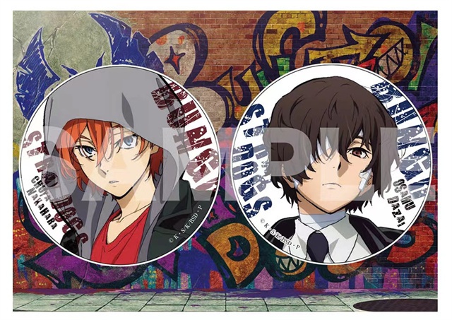 文豪野犬 中原中也 太宰治最新版权绘 周边公开 动漫资讯 233动漫