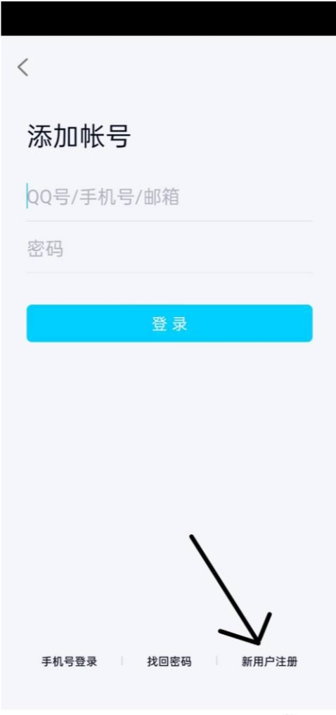 短信接码平台注册qq号是真的吗安全吗的简单介绍