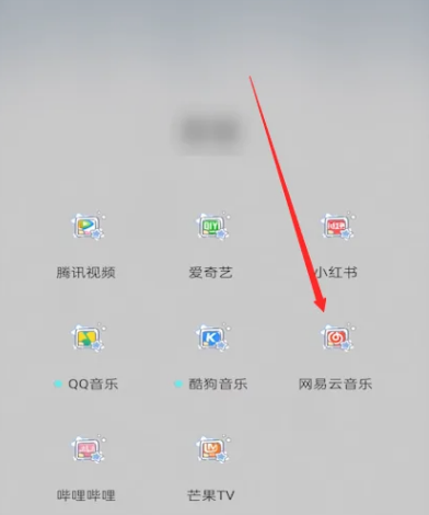 音悦台app怎么下载mv _怎么下载mv-第1张图片-潮百科