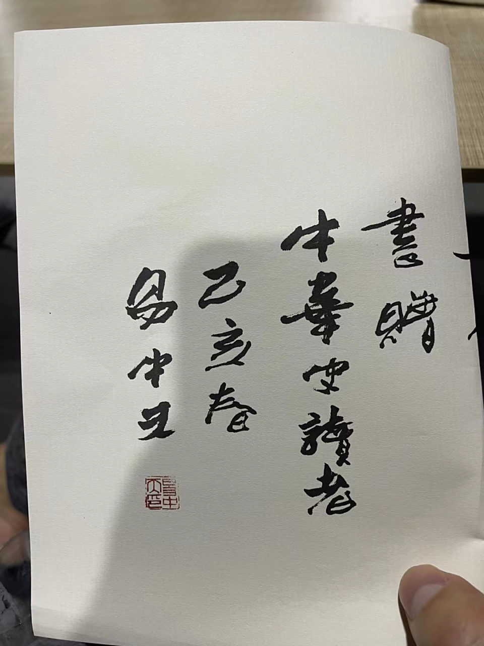 亲笔签名书  你觉得写的如何?  我是没太大感觉!