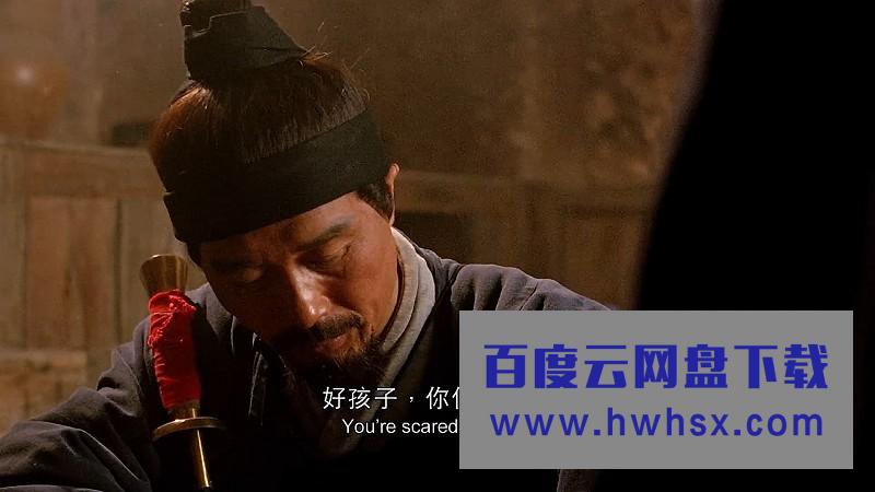 《新龙门客栈1992》4k|1080p高清百度网盘