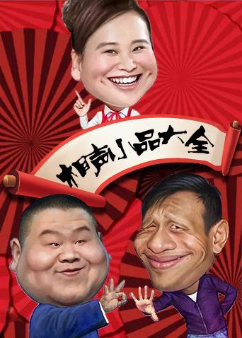 北京熟女性息电影封面图
