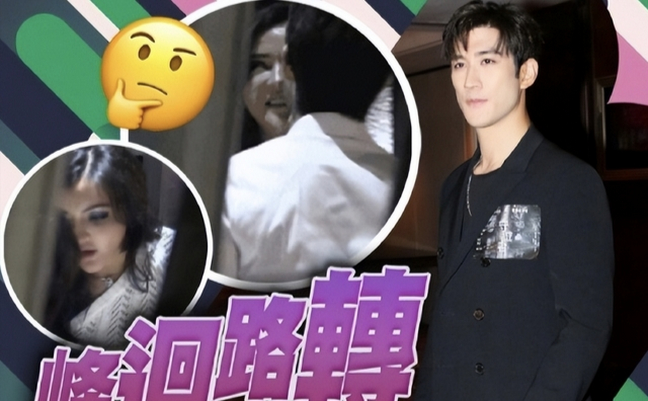 李治廷自曝跟混血女友已结婚,妻子正面照曝光娱乐圈又有喜事啦!