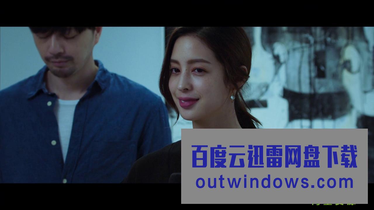 2021台湾剧情《不想一个人》HD1080P.国语中字1080p|4k高清