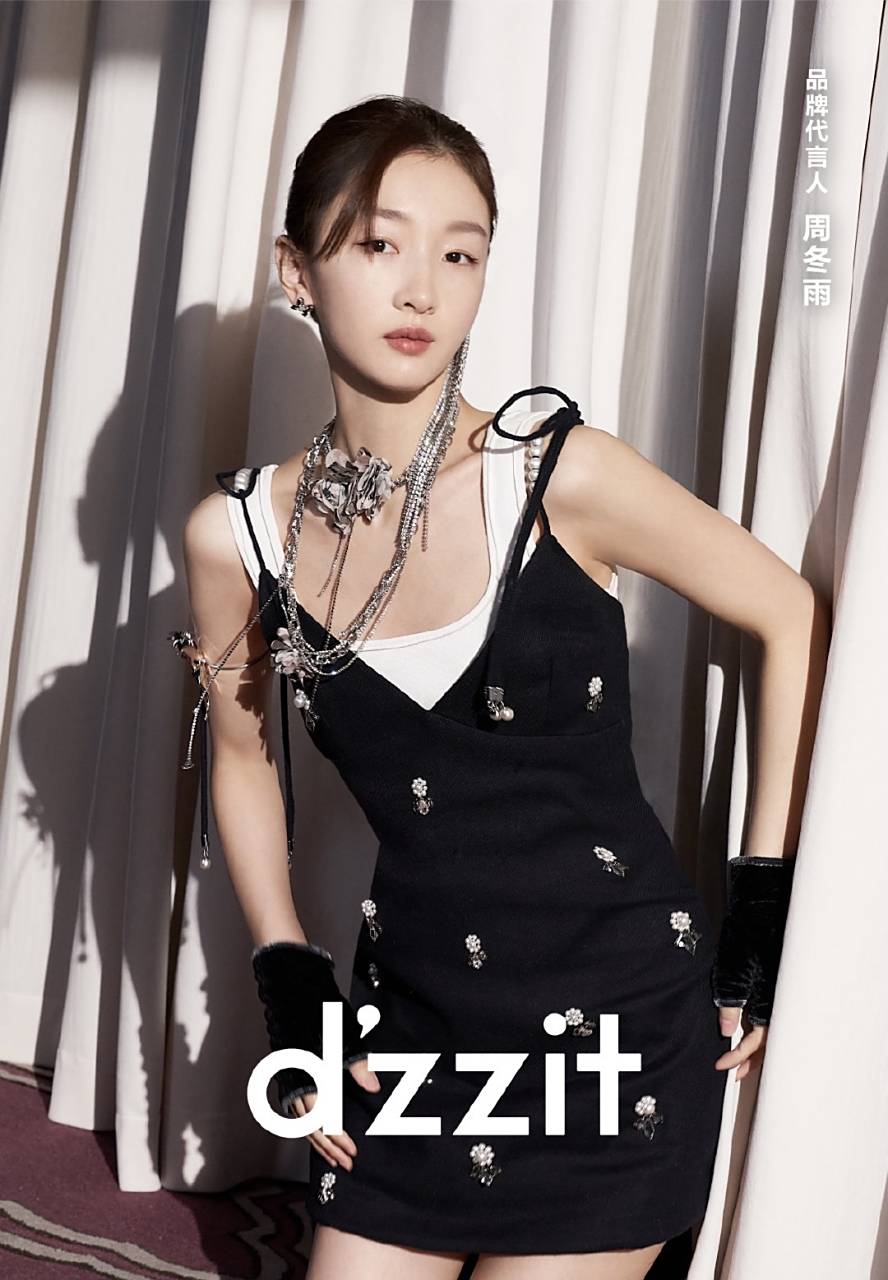 dizzit品牌代言人周冬雨