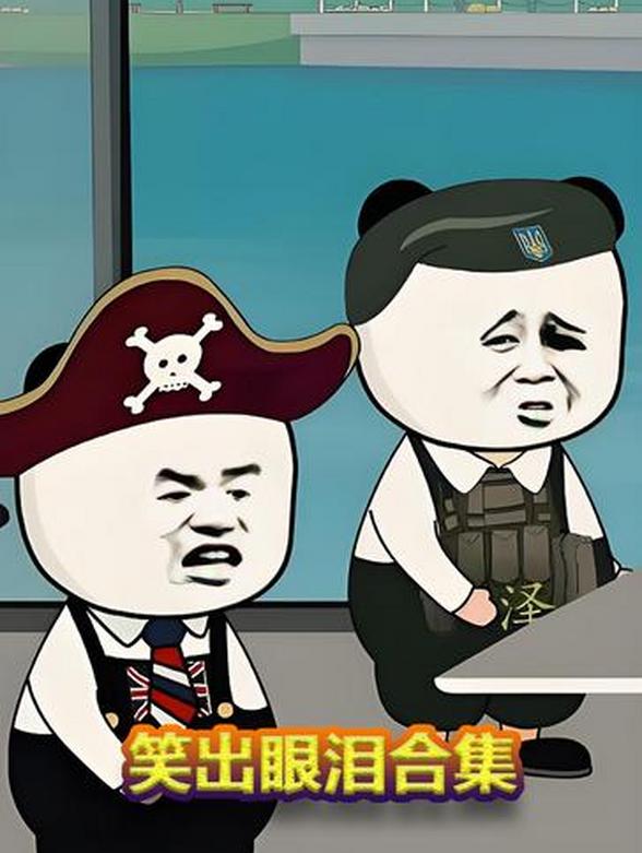 笑出眼泪合集