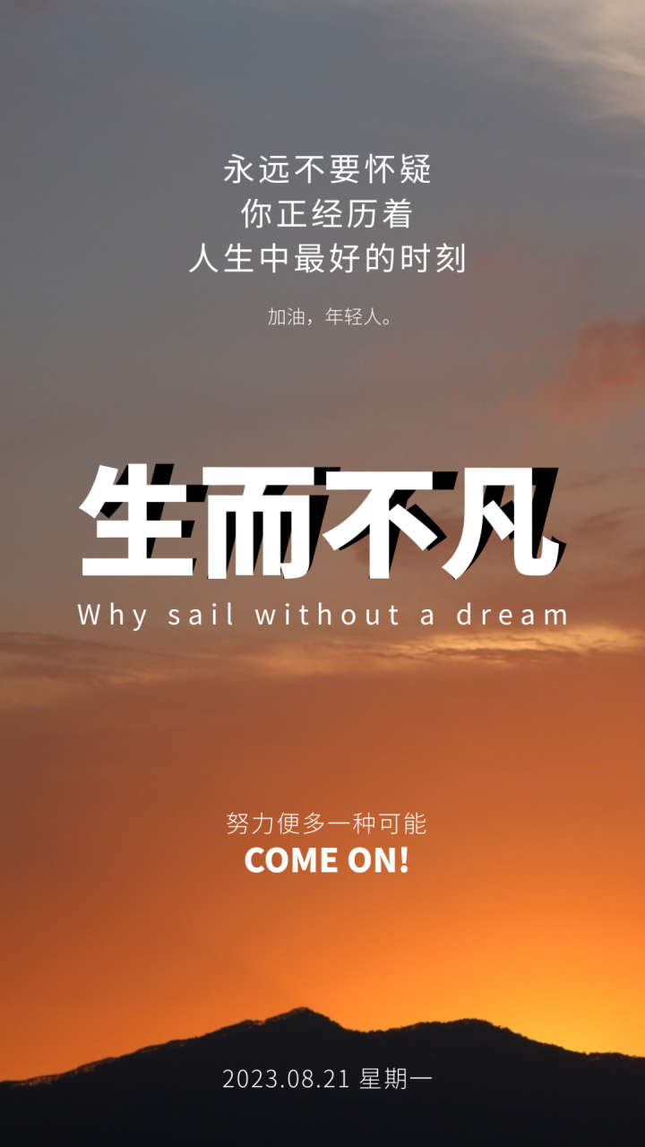 求人不如求己,靠谁不如靠己, 与其放下脸面,讨