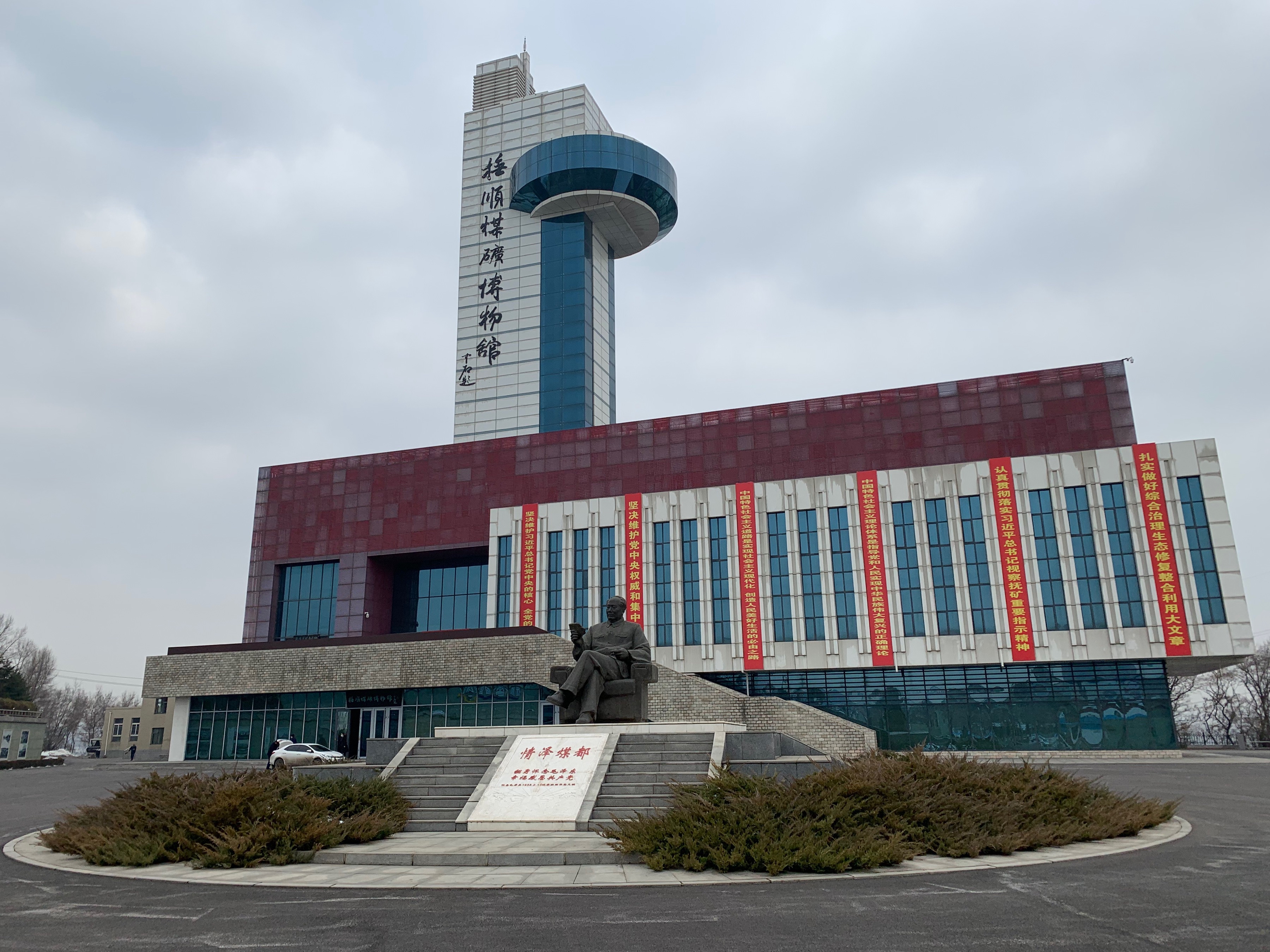 抚顺老地方之古城子