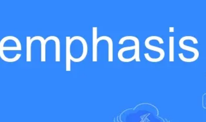 emphasize的名词
