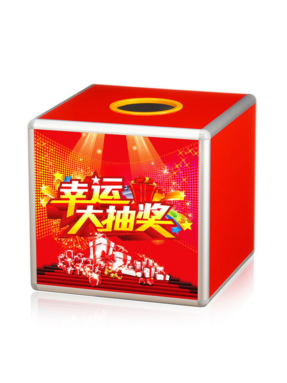 有抽奖吗?中奖了了吗?有啥奇葩奖项?