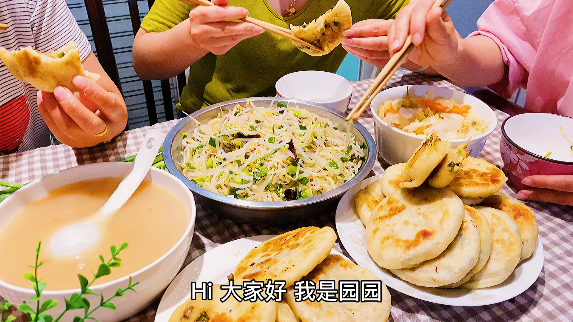 薄皮大馅猪肉饼,配上绿豆芽拌粉条,好吃又不油腻,真过瘾
