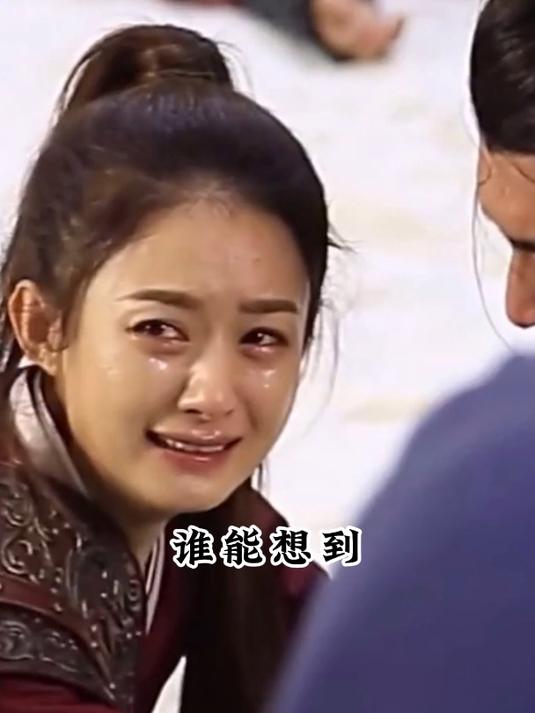 赵丽颖因未婚怀孕事件,泪流满面找卓伟求情