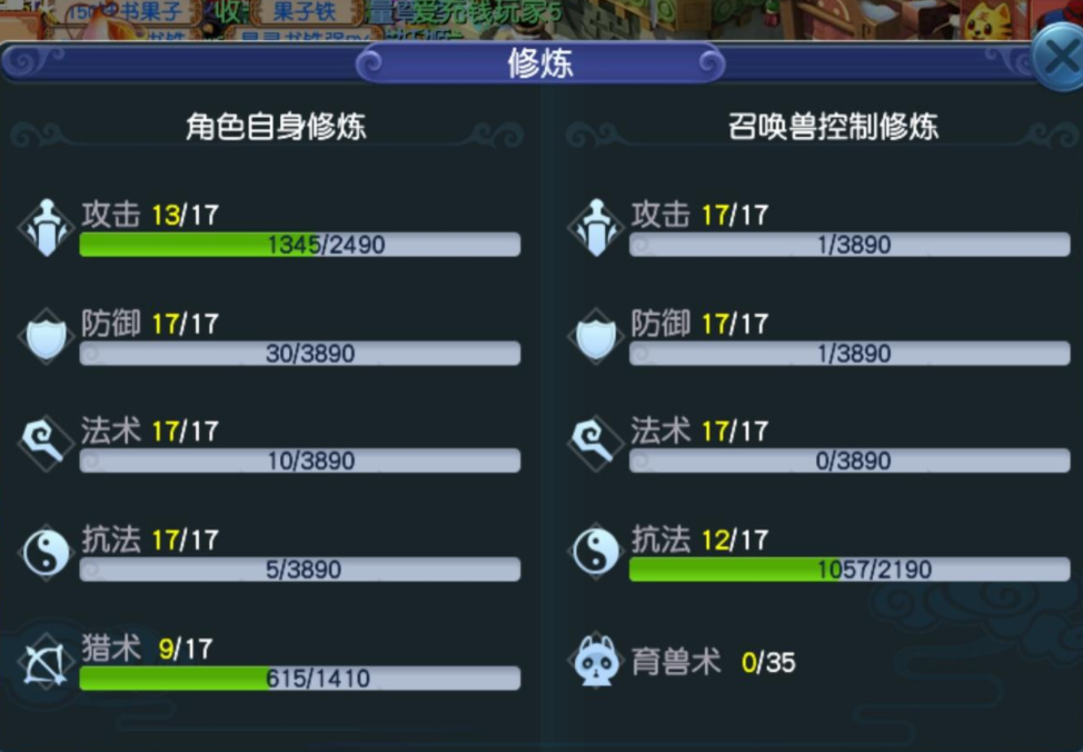 梦幻西游:109也太卷了吧!满修全红吸血鬼,通天河副本都嫌弃?