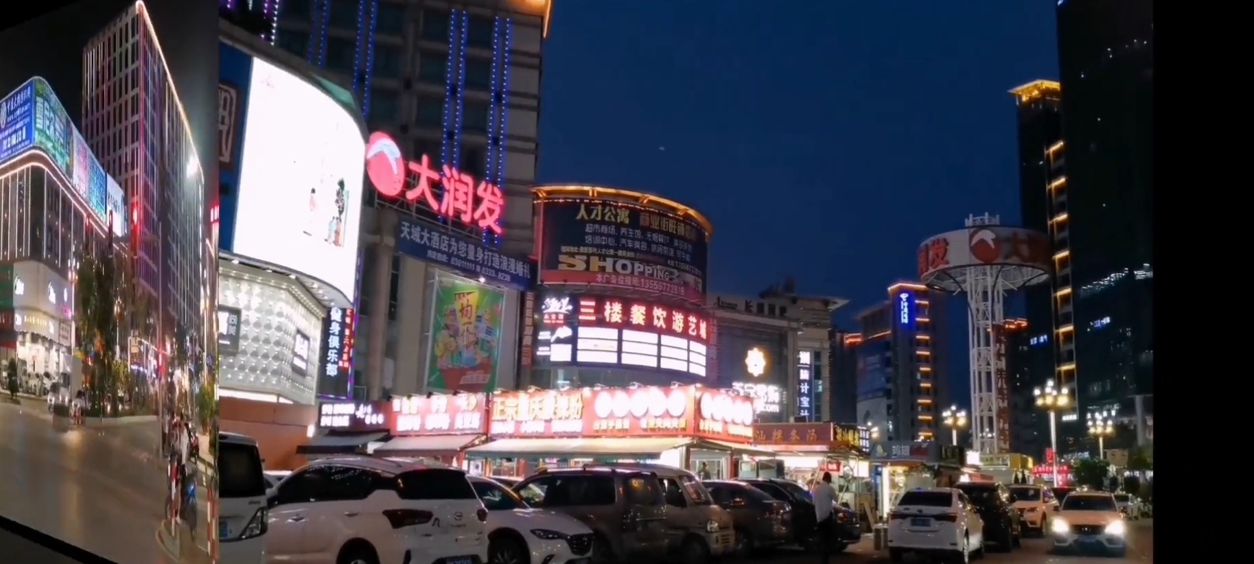 东莞大朗镇繁华的夜景,灯红酒绿的街景