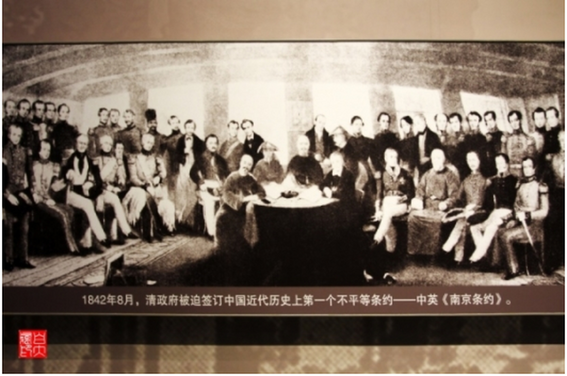 《南京条约》(treaty of nanking),又称"万年和约" ,"白门条约" ,"