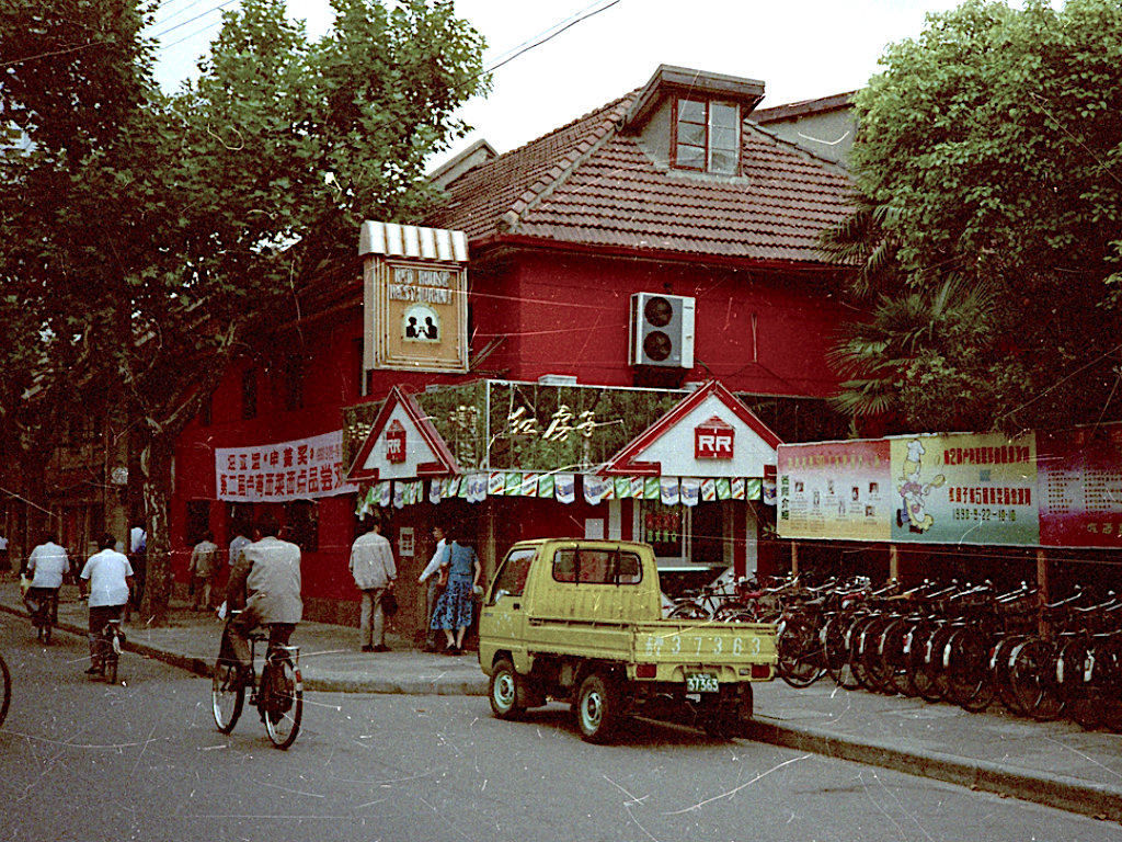 朝气蓬勃!1990年上海绝版老照片,平静,祥和中尽显东方魔都本色