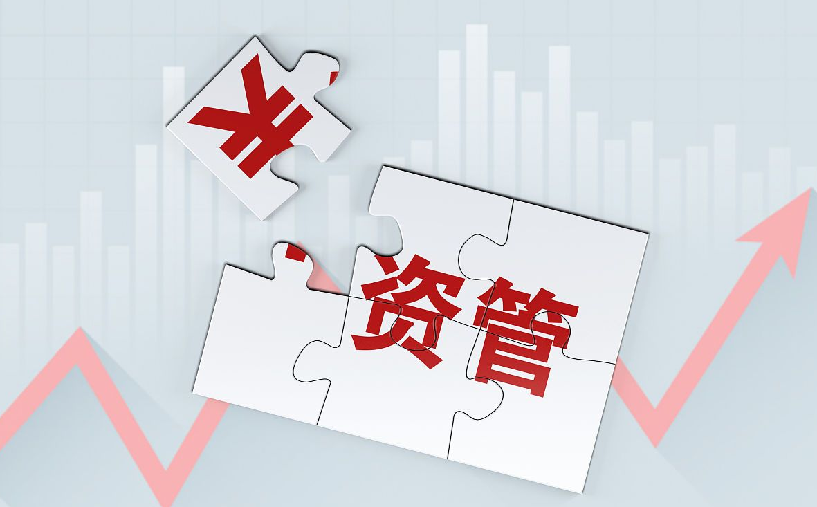 穿透披露落地 信披新规重塑资管市场生态