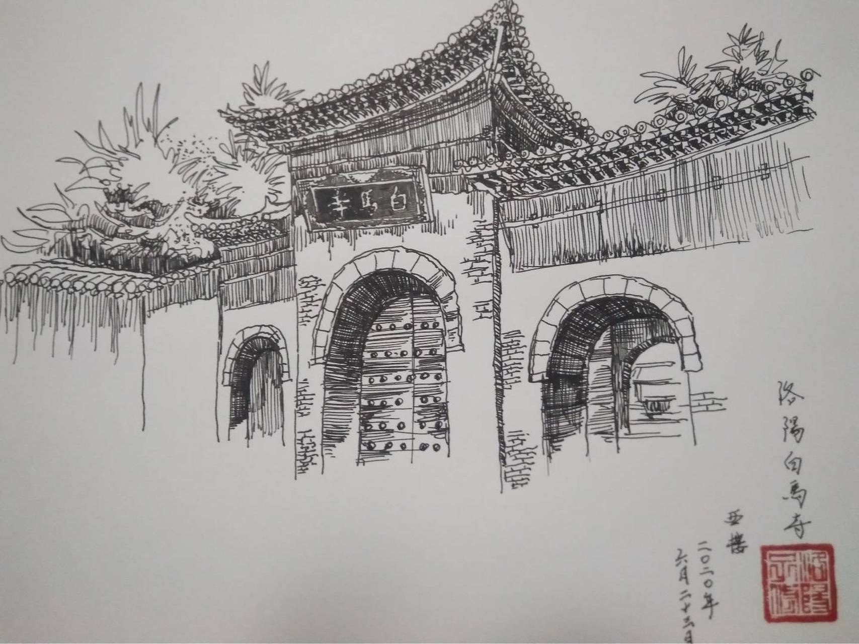 笔尖上的家园3:释源祖庭,千年白马寺  在洛阳市区东北的老310国道边