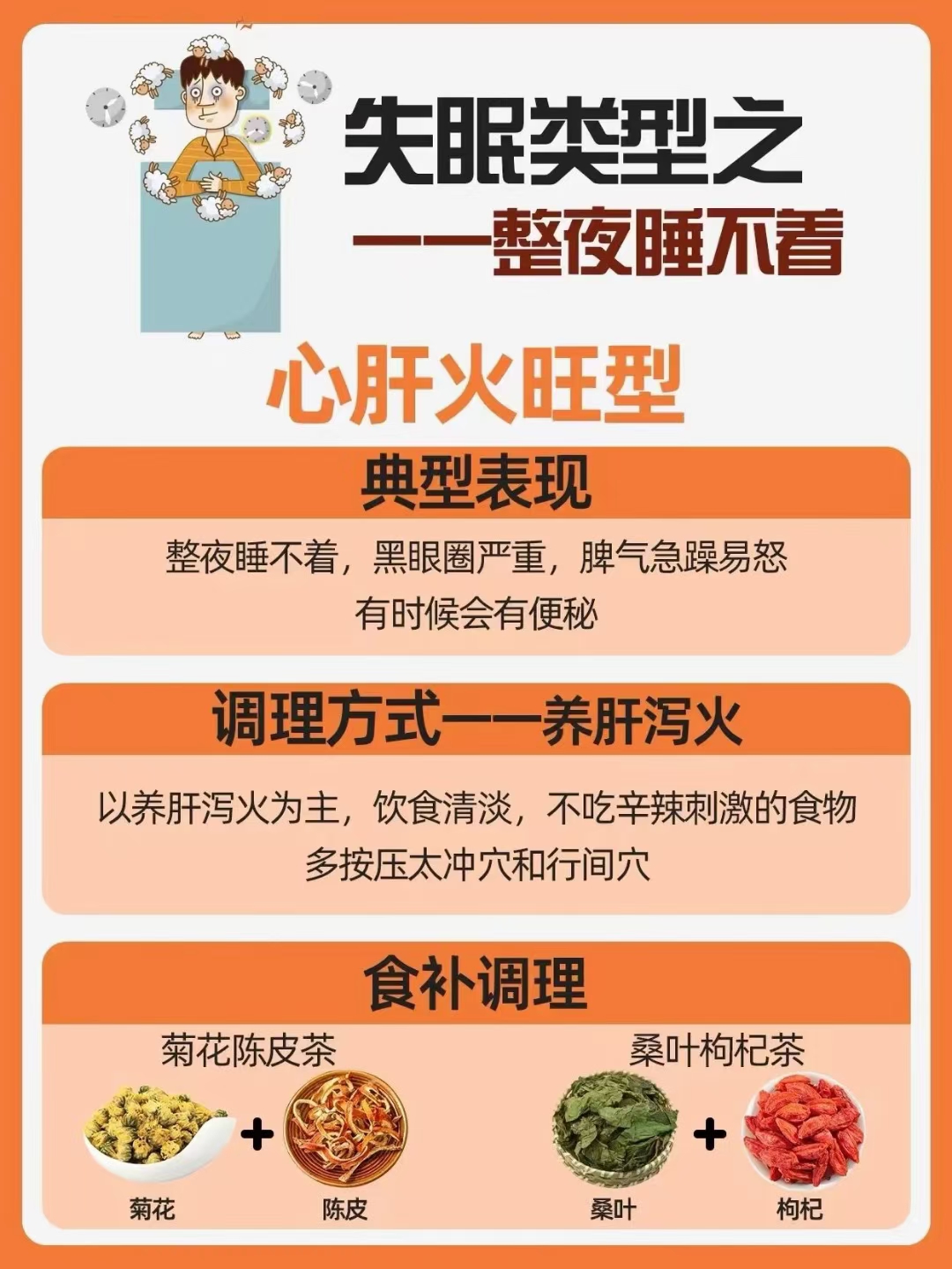 养生茶的朋友圈句子(养生茶发圈配图加文字)