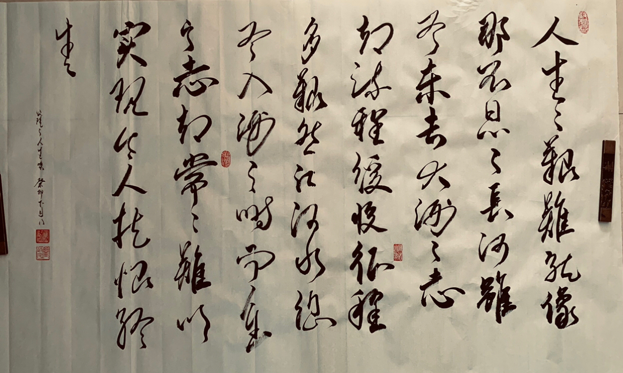 今日看很多人去听周瑜的长河吟 我才想起这大世焉是如此 可能都有梦想