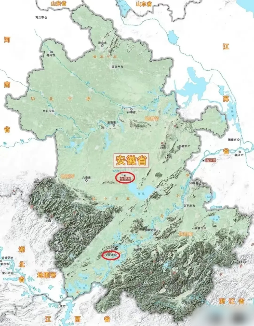 1安徽省的省会曾经是安庆市.