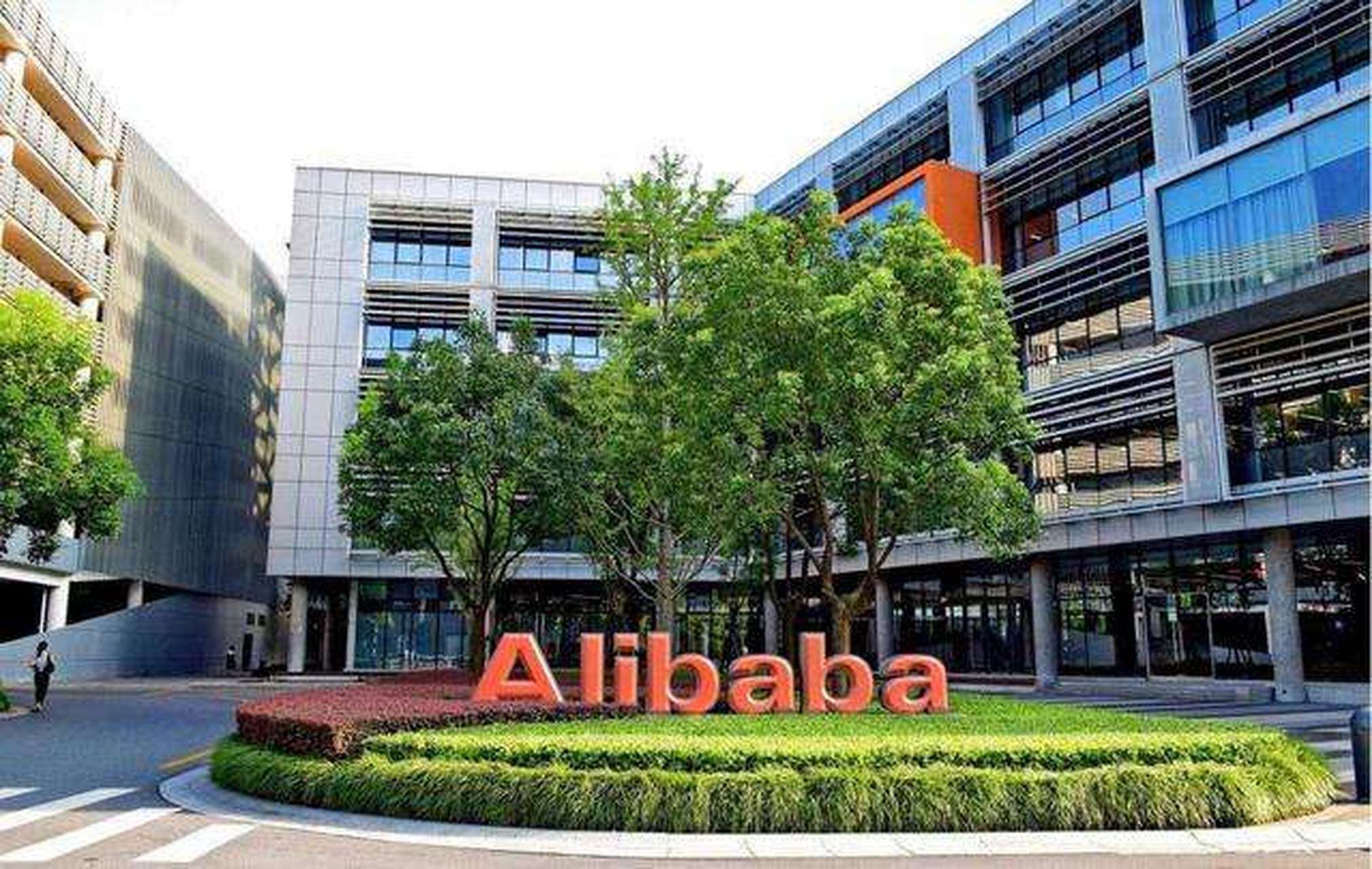 阿里巴巴在杭州的总部大楼,据说光宿舍就能容纳9000多人,真大啊[泪奔]