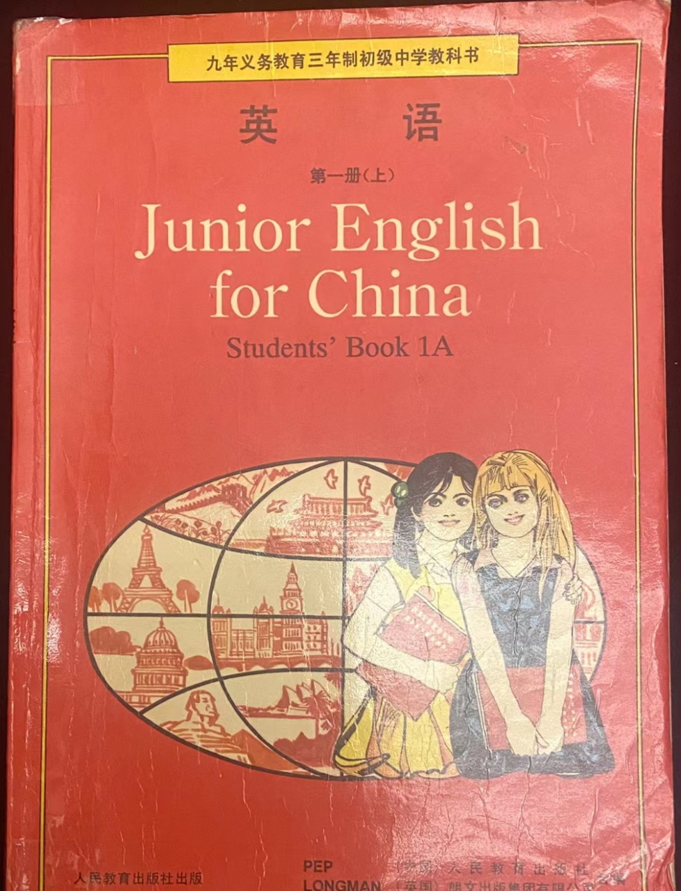 80后的英语书!李雷和韩梅梅! 那时的英语真的很简单!