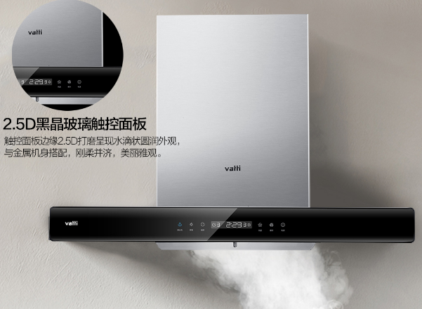 华帝油烟机哪款机型比较好?e660az型号质量好吗?值不值得购买