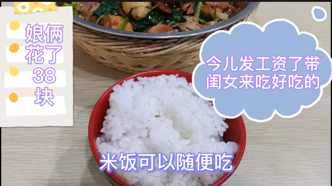 超市发工资了,带闺女去吃好吃的,剩下的给儿子打包