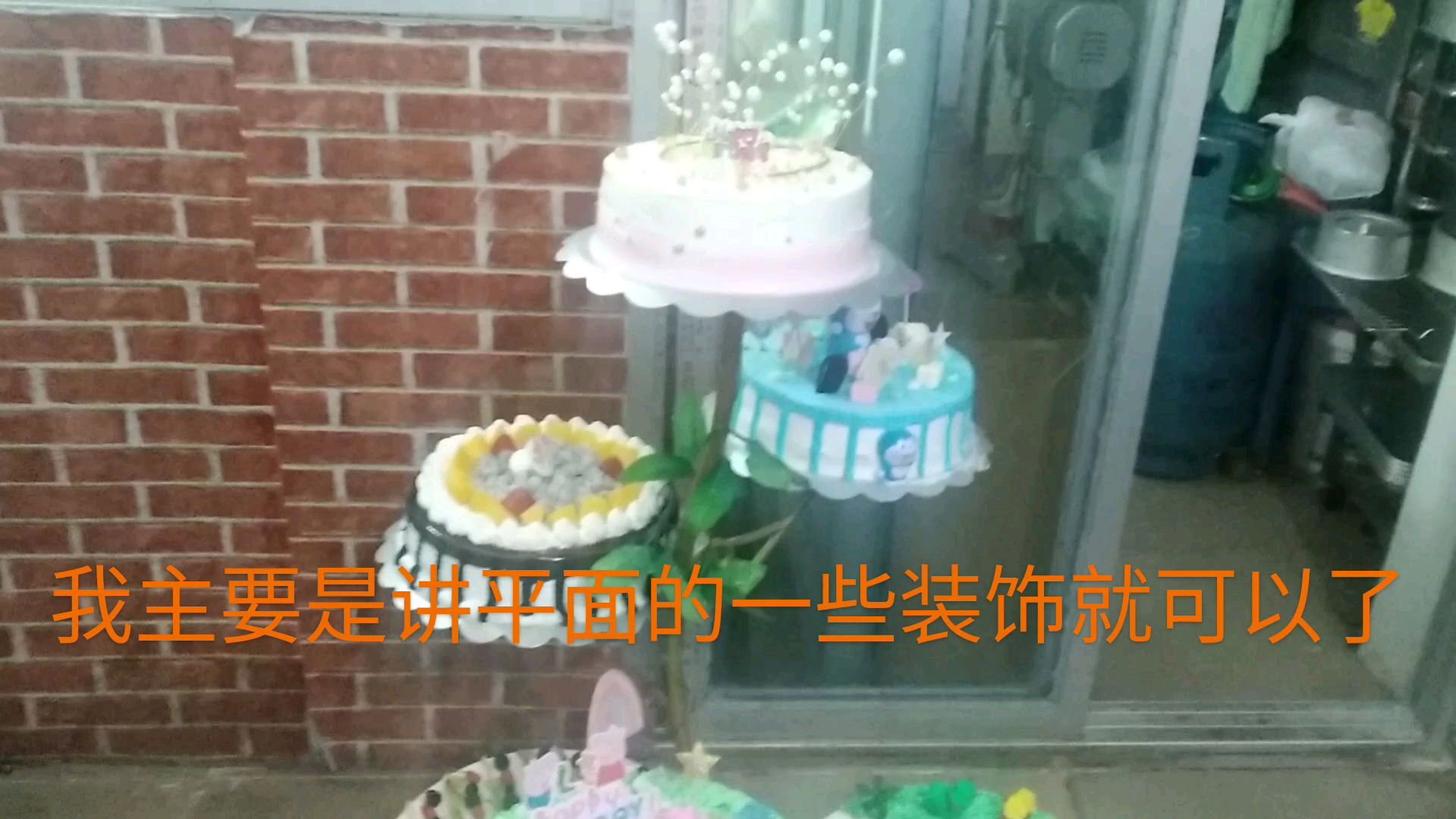 幼儿园在我家订了一个6层树枝架子生日蛋糕很好看,小朋友很开心
