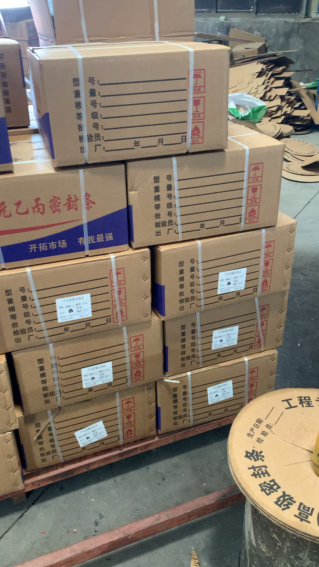 揭秘三元乙丙密封条在建筑中的隐身之术
