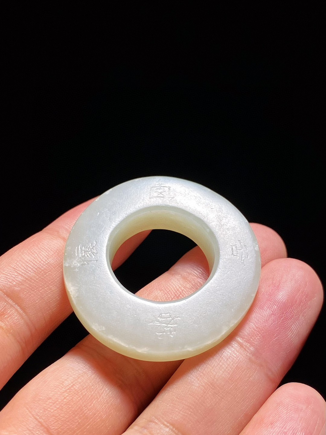 清中期 和田玉籽料 白玉 诗文 玉环 挂件 把件