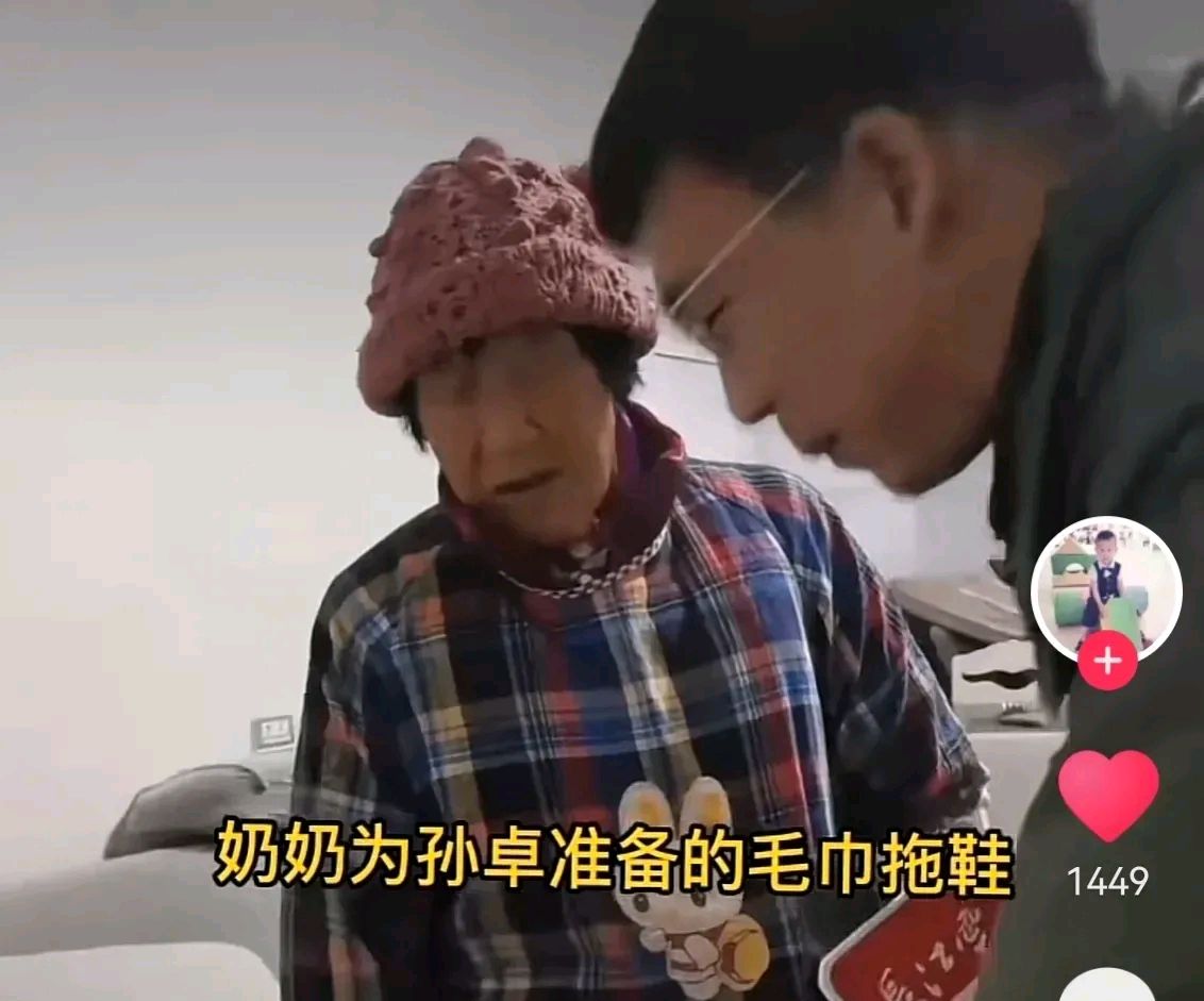 孙卓时隔十四年首次回家,成了奶奶的心尖尖,网友都忍不住流泪了