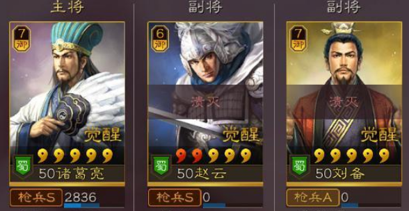 天枪是什么阵容?