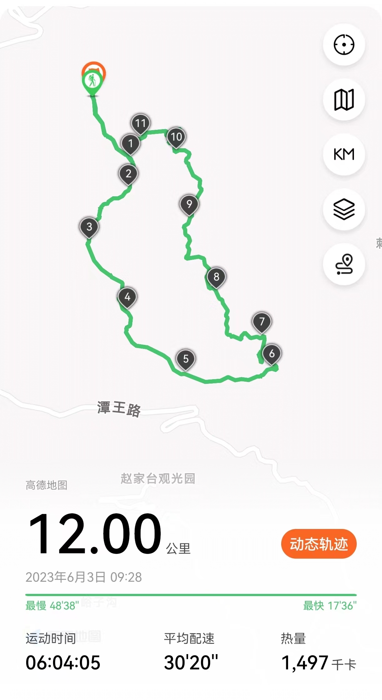 瓜草地风景区徒步线路图片