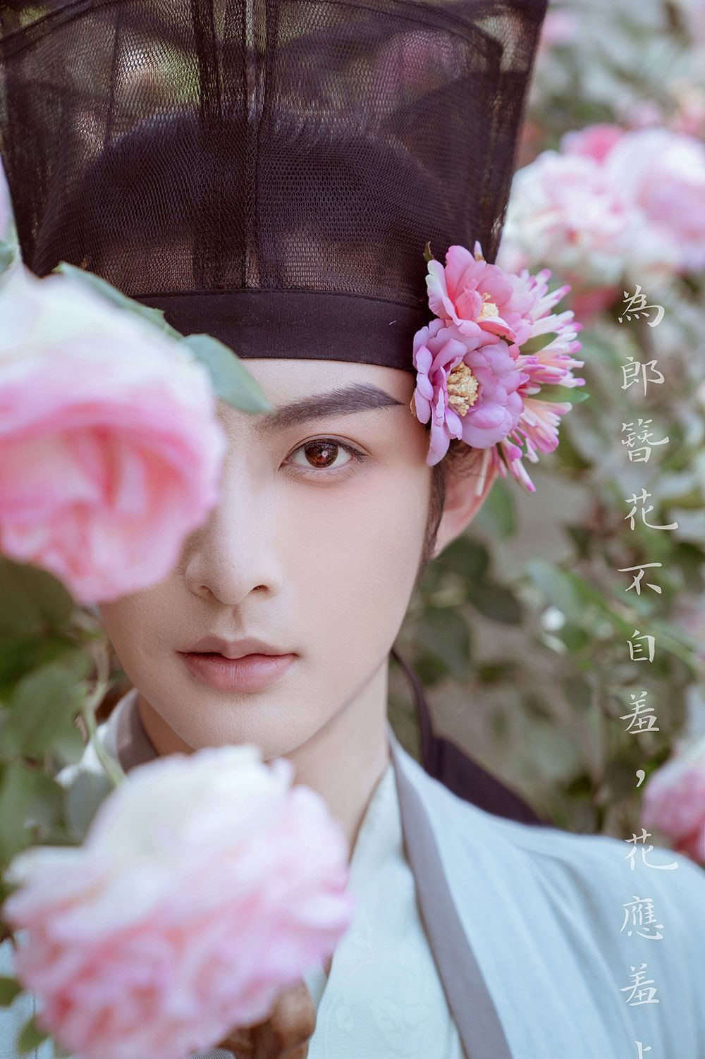 真·花美男|穿汉服还要在头上戴花,本以为会奇怪,但被惊艳到了