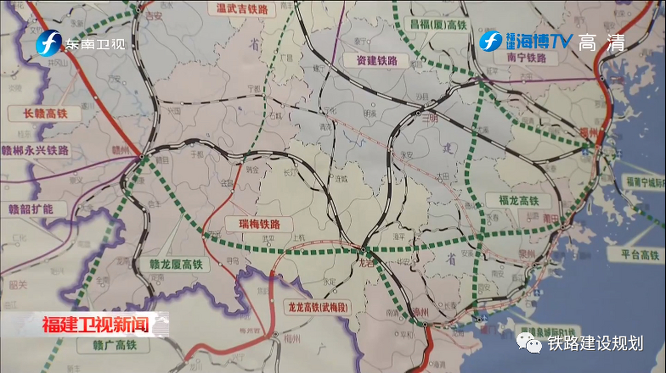 3月22日,赣州市铁路建设发展中心进行了回复: 赣龙厦高铁项目已纳入省