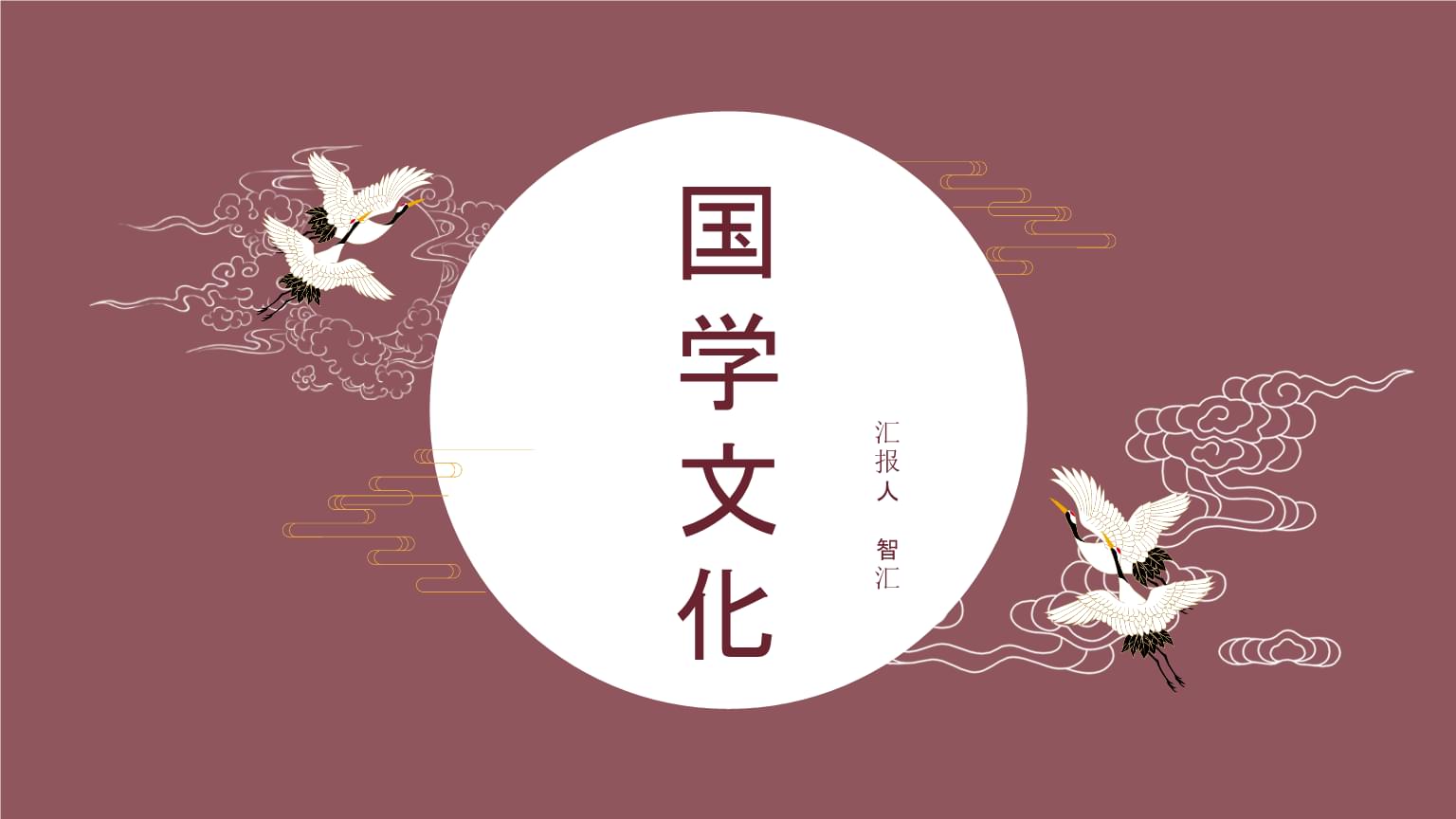 骄羚无功,忏悔天罪