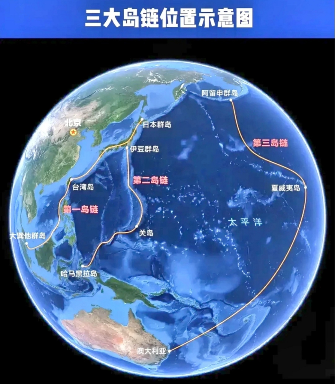 中国第三大岛图片