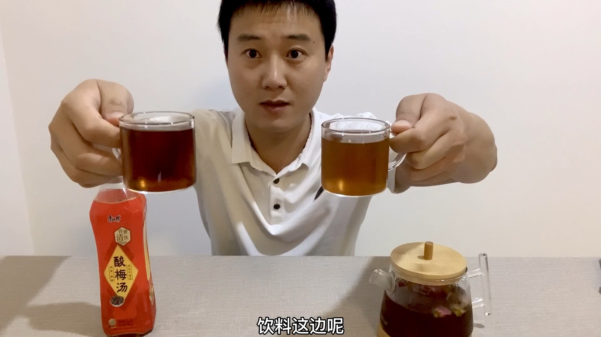 小伙自制酸梅汤,冰镇一夜,酸甜又爽口,比买的还好喝