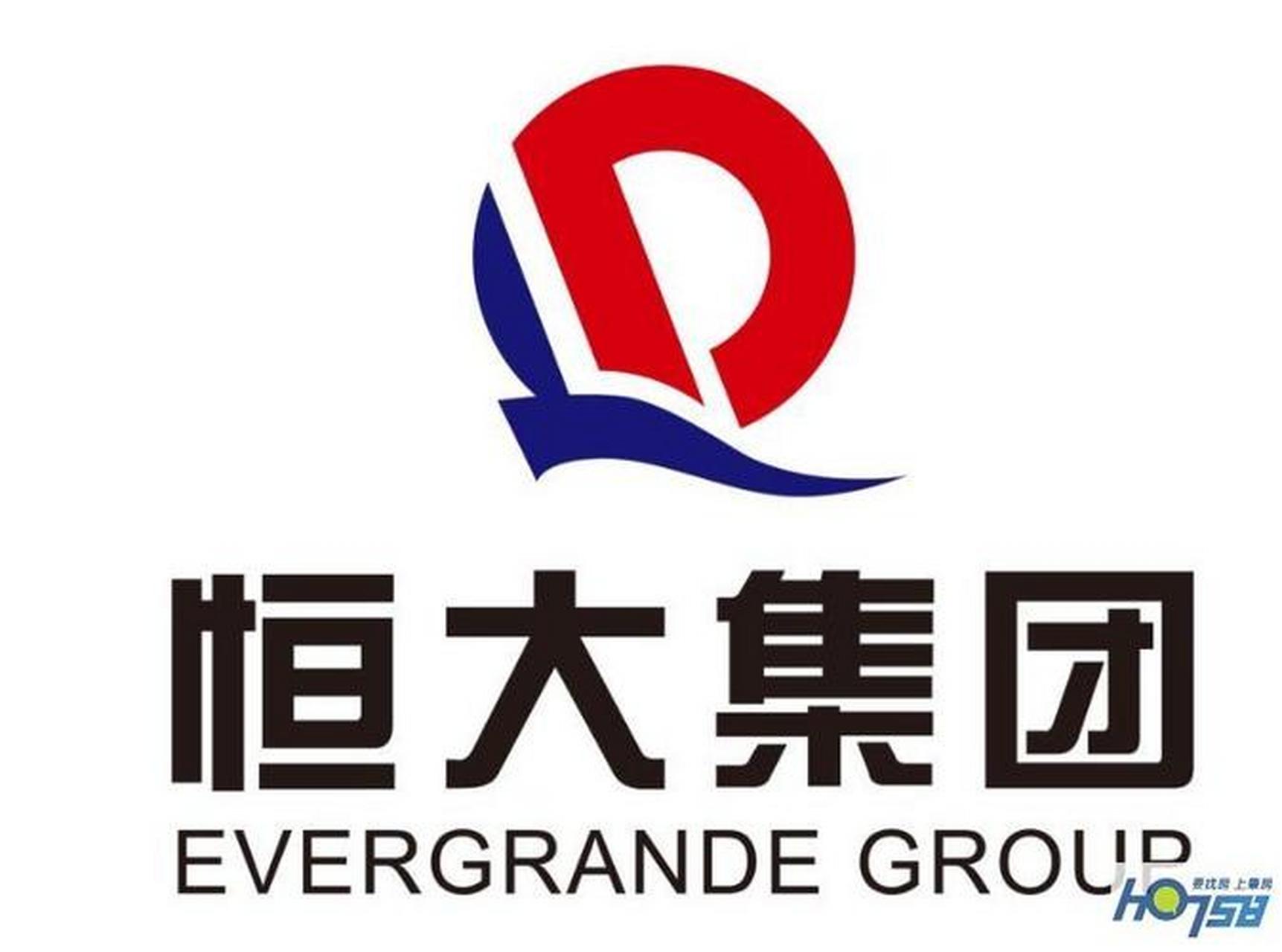 应该叫forever grand,永远宏大,可能就不会这样了[笑哭]#恒大危机