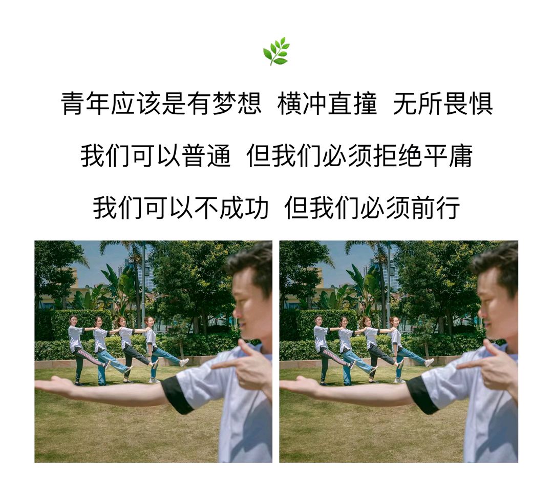 青春,是人生當中最美好的回憶