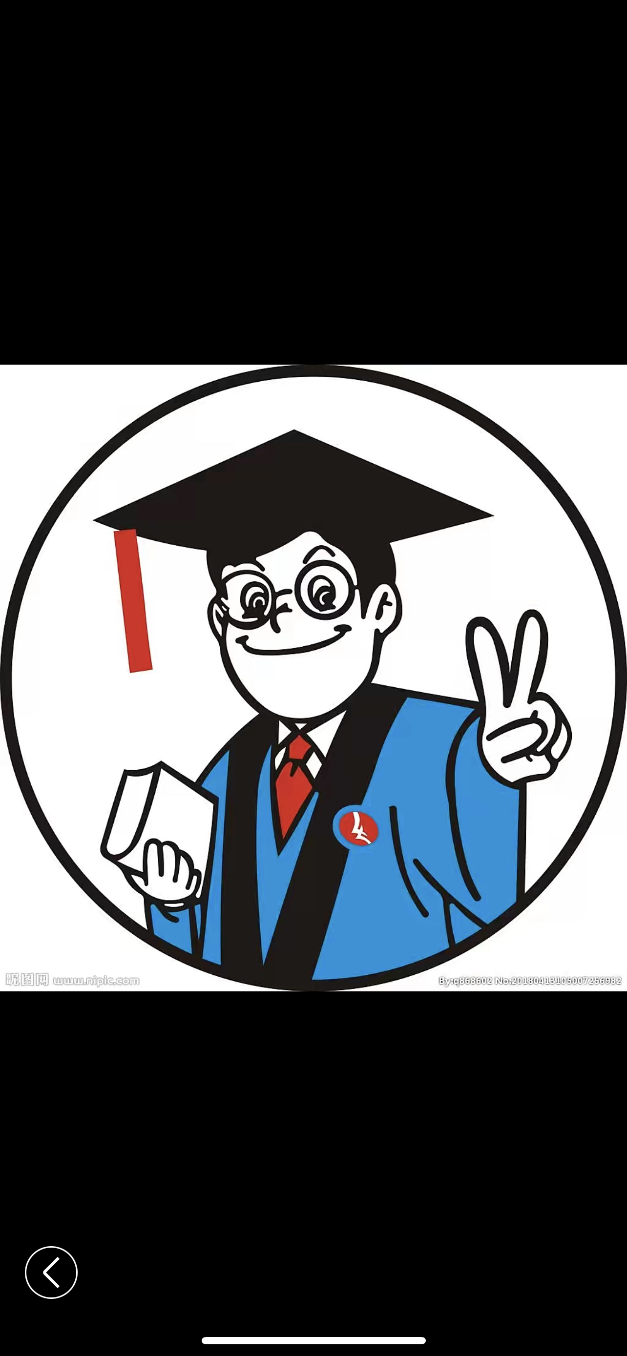 非科研单位对博士研究生的期望值有多高?