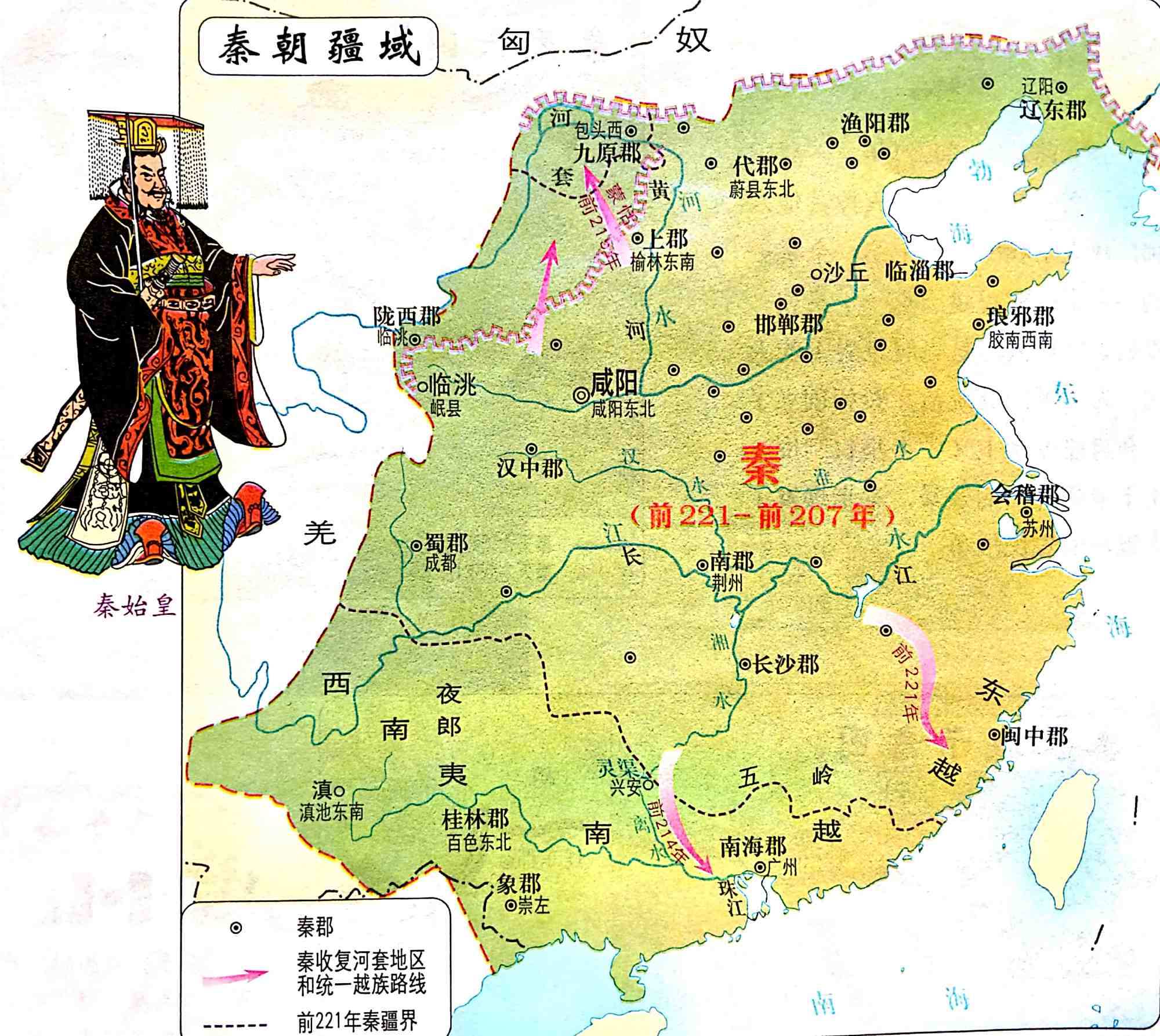 秦朝为何只有十五年