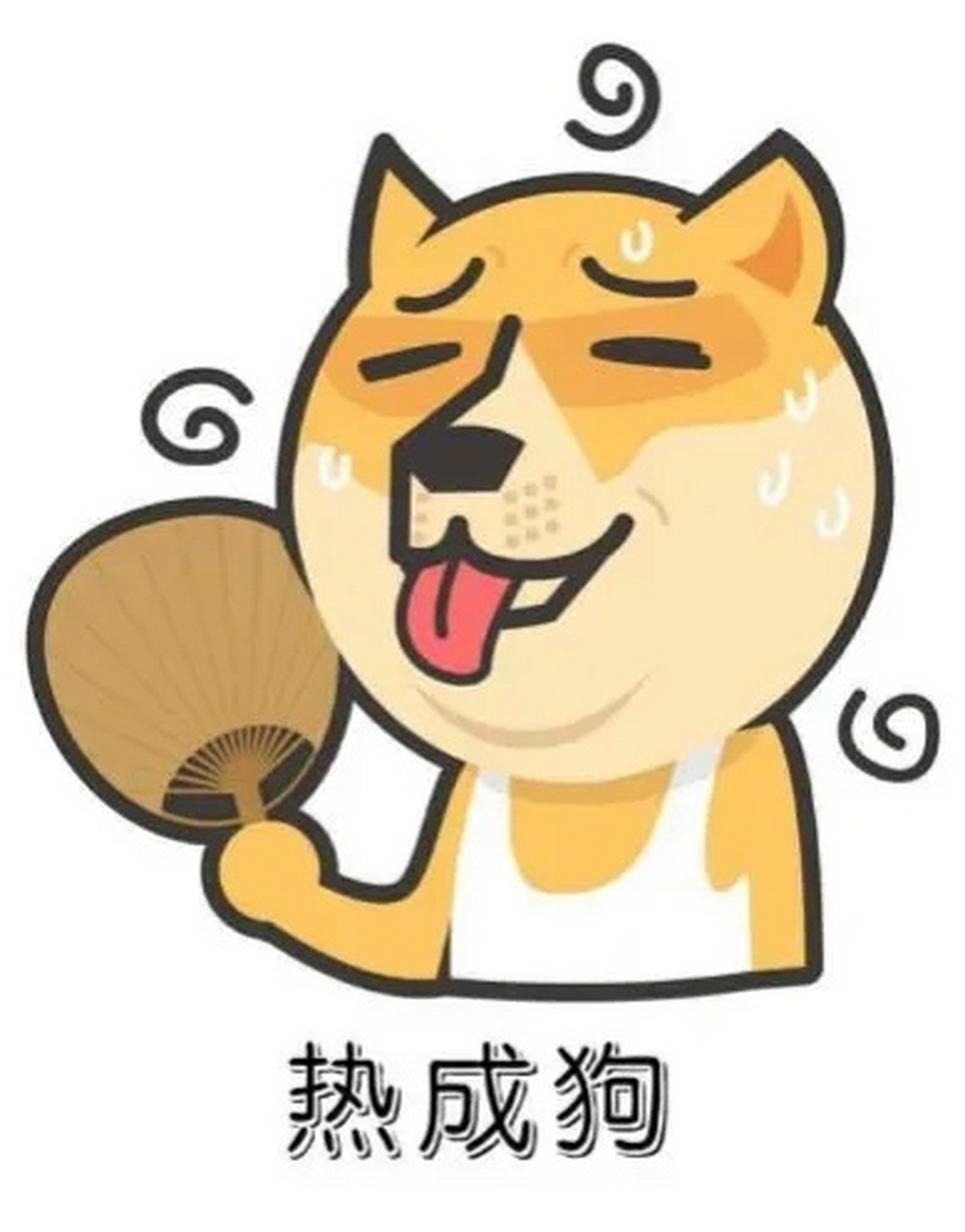 河北热成了"炣北",这几天持续40度高温,充分感受到夏天的热情.