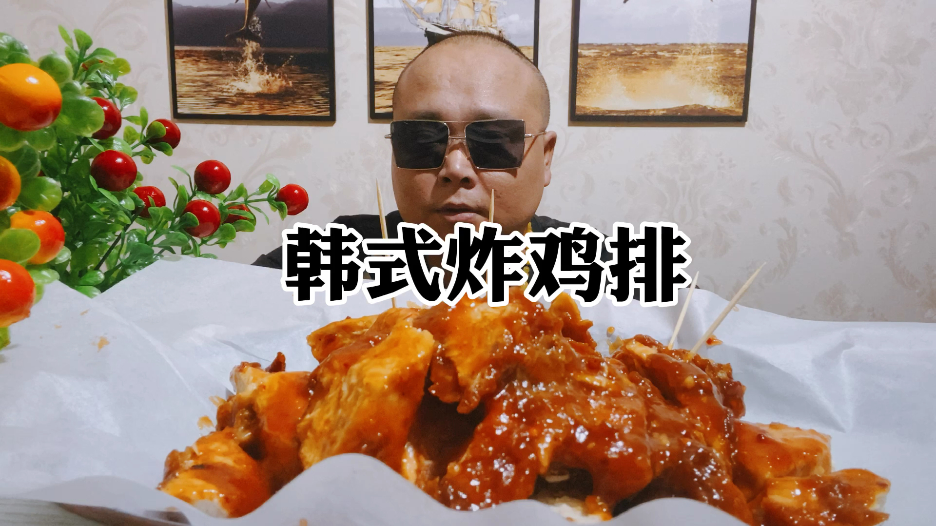 厨师长分享“韩国炸鸡排”配方教程,简单易学味道赞