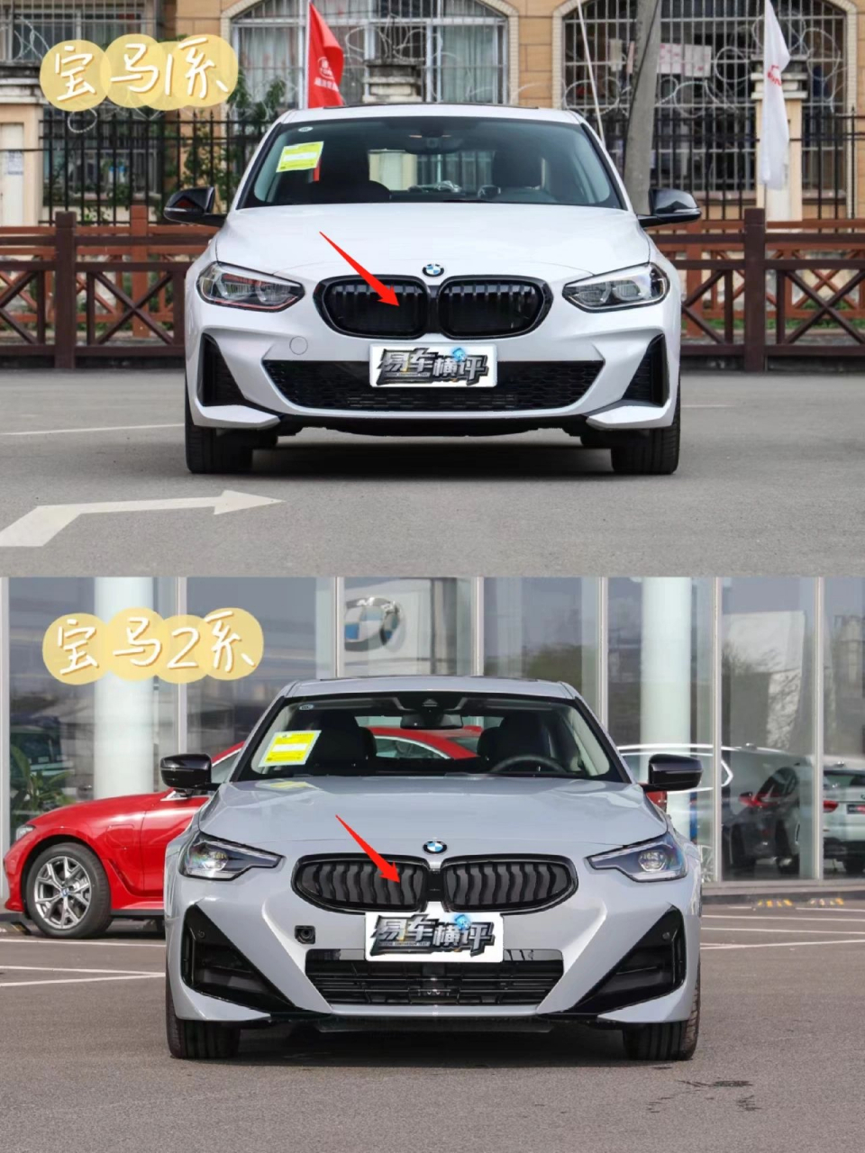 25w的宝马1系和42w的宝马2系有什么区别  俗话说"开宝马坐奔驰",宝马